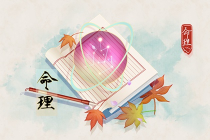 全民农历日历 万年历日历查询黄道吉日 万年日历2026年新版