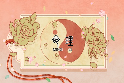 择吉皇历_周易择吉老黄历_择吉择日