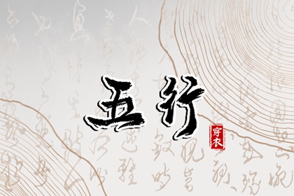 择吉皇历查询|择吉皇历一万年历|择吉2026皇历