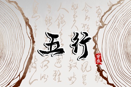 老黄历查询吉日_农历查询老黄历_老黄历吉日查询