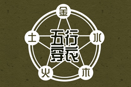 择吉皇历 老皇历 择吉2026皇历