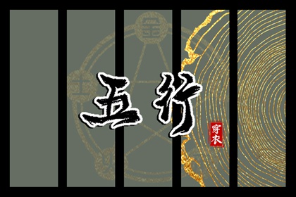 择吉老黄历2026年查询|老黄历择吉日吉时查询|老黄历择日