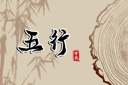 择吉皇历_周易择吉老黄历_择吉择日